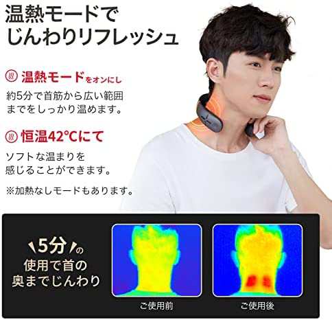 Tech Love Neck Pro 首リラクゼーション器 4つ電極 TENS式 首温熱器 4