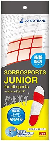 【SORBO】ソルボ ソルボスポーツジュニア J2Lサイズ ブルー インソール(61203) 選択 在庫