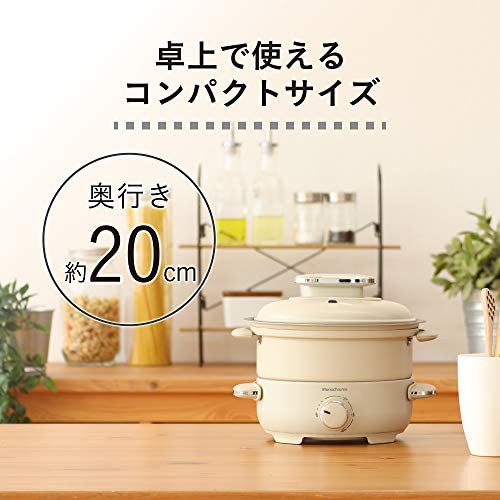 グリル鍋 20cmコンパクト ホットプレート 蒸し料理用23-in-1多機能調理器具