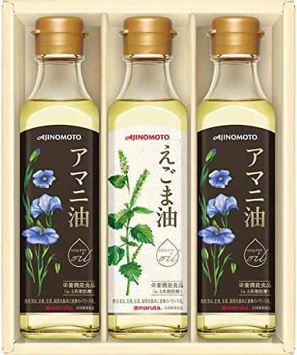 【送料無料】AGF 味の素ギフト えごま油 & アマニ油ギフト 3本入り 【 亜麻仁油 】【 食用油 】 【 油ギフト 】