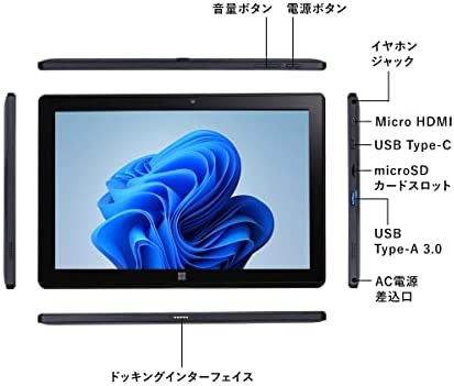 GM-JAPAN ノートパソコン Windows 11 Office搭載 575g 10.1インチ 2in1