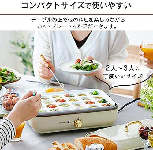 アイリスオーヤマ ホットプレート たこやき器 深鍋 2way 洗いやすい