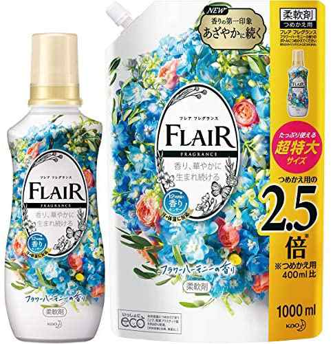 【まとめ買い】フレアフレグランス 柔軟剤 フラワー & ハーモニー 本体 540ml + 詰め替え 1000ml