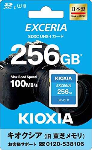 KIOXIA KSDU-A256G UHS-I対応 Class10 SDXCメモリカード 256GBの通販は