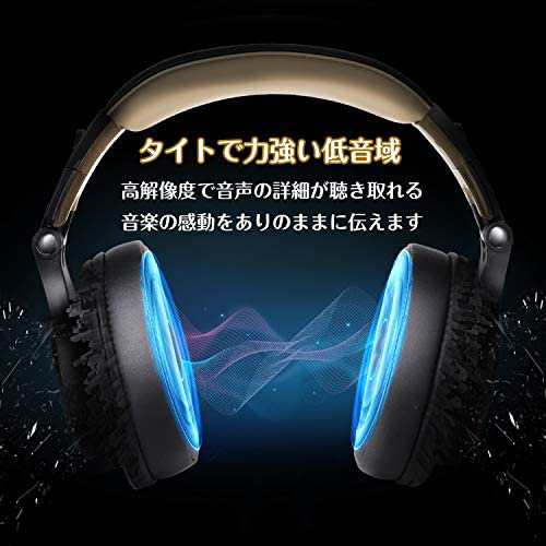 OneOdio ヘッドホン Bluetooth 5.2 ワイヤレスヘッドホン 72時間再生