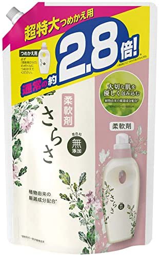 さらさ 無添加 植物由来の成分入り 柔軟剤 詰め替え 約2.8倍(1250mL)