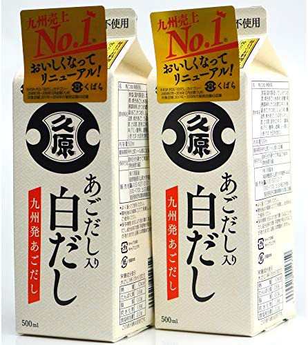 【2本セット】久原 くばら あごだし入り白だし500ml ×2本