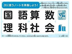 ショウワノート 学習帳 ジャポニカ 8mm方眼罫 B5判 5冊パック 青 JS-8