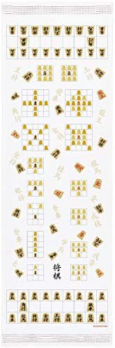 コンテックス フェイスタオル 布ごよみ 将棋 サンドベージ 約33×100cm 48234-049