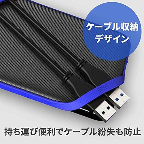 シリコンパワー ポータブルHDD 4TB 2.5インチ USB 3.2 Gen 1対応 IPX4