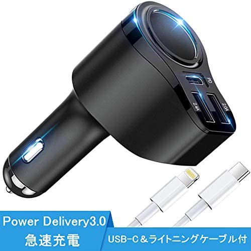 【Power Delivery3.0】Kaweno カーチャージャー シガーソケット USB 車載充電器 急速充電 PD USB C to Cケーブル付【これまでにない充電