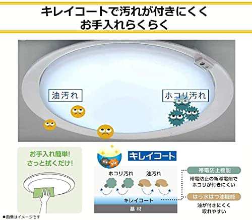 パナソニック LEDシーリングライト 寝室向け 目覚めのあかり搭載 間接