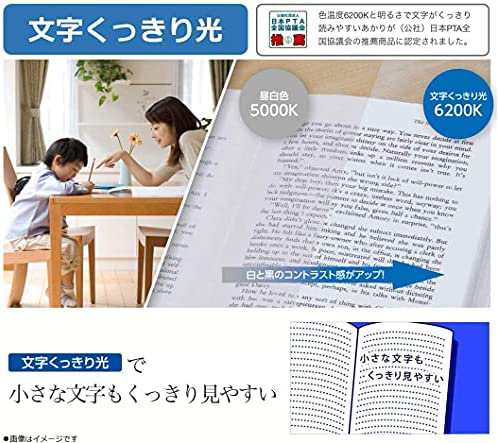 パナソニック LEDシーリングライト 寝室向け 目覚めのあかり搭載 間接