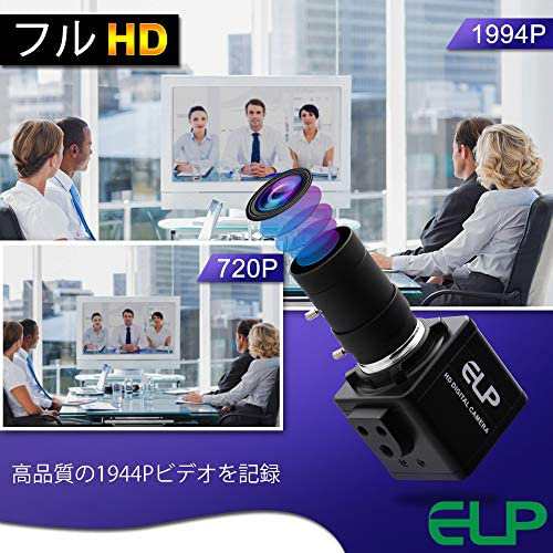 【超激得得価】ELP 500万画素 光学ズーム ウェブカメラ 1944P 10倍ズーム Webカメラ 5-50mm 可変焦点レンズ カメラ フルHD 高速1944P 15FPS / 1080P その他