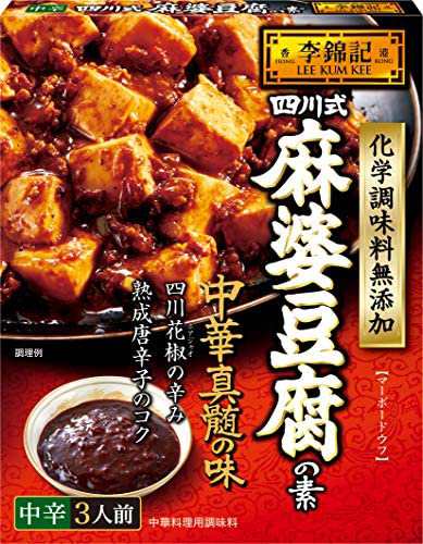 【送料無料】エスビー食品 李錦記 四川式麻婆豆腐の素 化学調味料無添加 75g ×6箱
