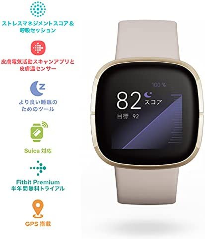 Suica対応】Fitbit Sense スマートウォッチ カーボン/グラファイト [6 ...