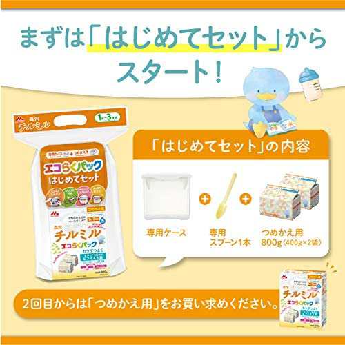 森永 フォローアップミルク チルミル エコらくパック つめかえ用 1600g