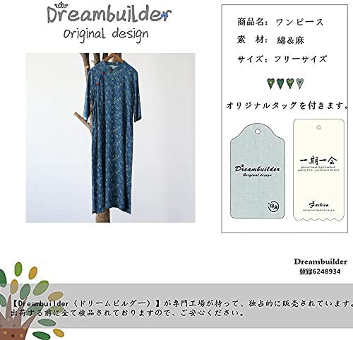 Dreambuilder（ドリームビルダー）レディース 綿麻 チャイナドレス ...