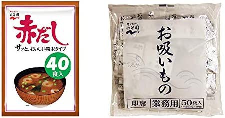【セット買い】永谷園 赤だしみそ汁 徳用 40食入 + 業務用お吸い物 2.3g×50袋入