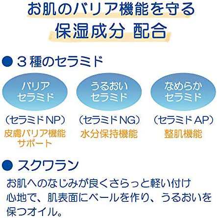 ジュン・コスメティック ナノセーブ スキンクリーム 50g クリスマス