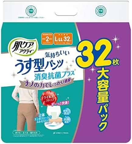 肌ケア アクティ 大人用おむつ うす型パンツ 2回分吸収 L-LLサイズ 大容量32枚 【一人で歩ける方】