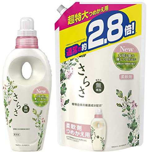 【まとめ買い】 さらさ 無添加 植物由来の成分入り 柔軟剤 本体 600ｍL + 詰め替え 超特大 1250mL (約2.8倍)