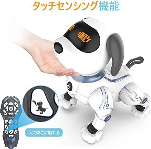 OKK ロボット犬 おもちゃ 犬型ロボット 電子ペット ロボットペット