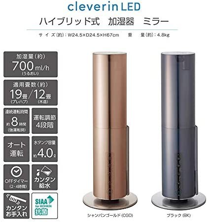 ドウシシャ 加湿器 ハイブリッド式 クレベリンLED搭載 カンタン給水 除 ...