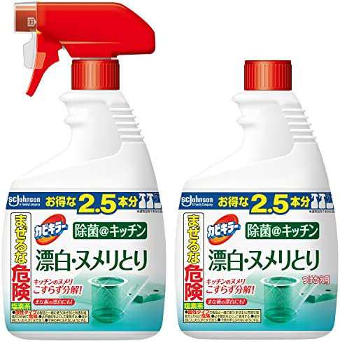 台所用 漂白剤 カビキラー 除菌@キッチン 大容量 特大サイズ 本体 1000g +付け替え 1000g 漂白・ヌメリ取り 泡 除菌スプレー まとめ買い