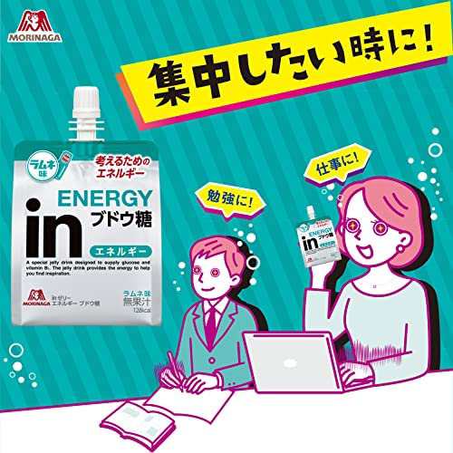 inゼリー エネルギー ブドウ糖 ラムネ味 (180g×6個) 考えるための