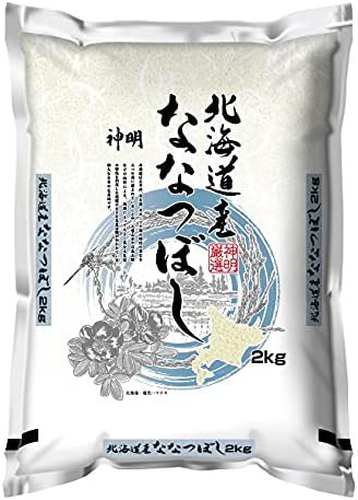 【精米】 北海道産ななつぼし 2kg 令和4年産