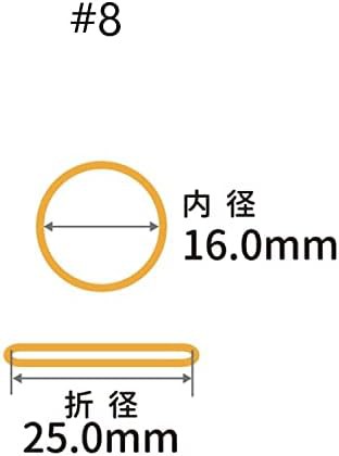 輪ゴム オーバンド #8 ＜ 50g透明袋 ＞ アメ色 2番目に小さい径 少量