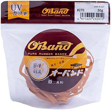 輪ゴム オーバンド #270 ＜ 50g透明袋 ＞ アメ色 太い幅 少量 包装