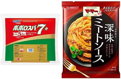 【セット販売】はごろも ポポロスパ7分 5kg 1.6mm + マ・マー あえるだけパスタソース 深味ミートソース2人前 160g×5個