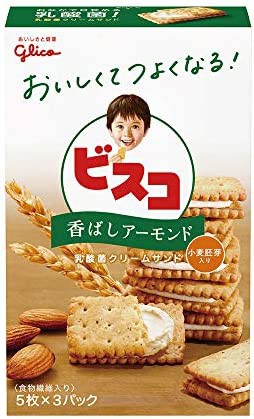 江崎グリコ ビスコ クリームサンド (香ばしアーモンド) 15枚 ×20個