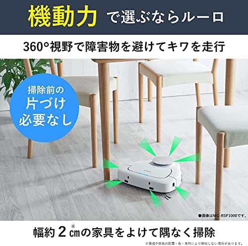 【SALE新作】RULO ルーロ ロボット掃除機 スマホ対応モデル ブラック MC-RS520-K ロボットタイプ