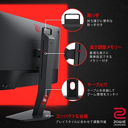 BenQ ZOWIE XL2546K ゲーミングモニター (24.5型/フルHD/240Hz/0.5ms 