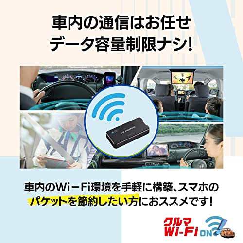 パイオニア 車載用Wi-Fiルーター カロッツェリア DCT-WR100Dの通販はau ...