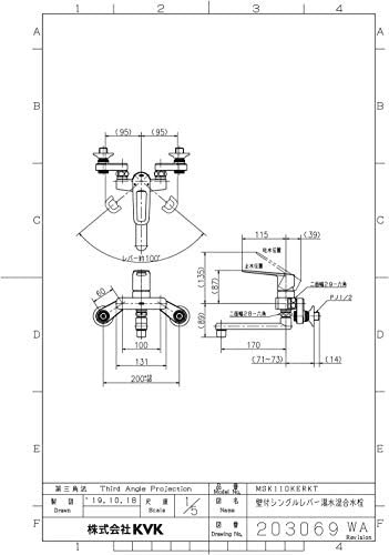 KVK シングル混合栓(楽付王)eレバー MSK110KERKT-