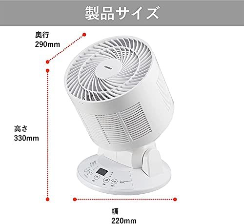 ツインバード サーキュレーター 部屋干しモード 湿度センサー 首