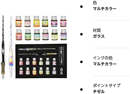 ESSSHOP ガラスディップペンインクボトルセット レインボークリスタル 