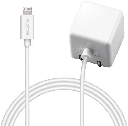エレコム USB コンセント 充電器 5W Lightningケーブル 1.5m 【 iPhone (iPhone13シリーズ対応) 対応 】 ホワイト MPA-ACL02WH