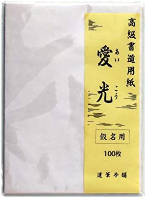 マルジン ハ1021 書道半紙 愛光 100枚入 10パック入1函×3