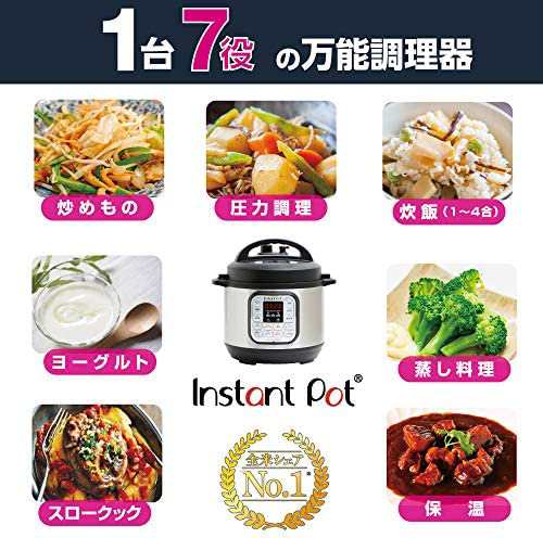 インスタントポット 電気圧力鍋 Instant Pot Duo Mini 3.0L オリジナル