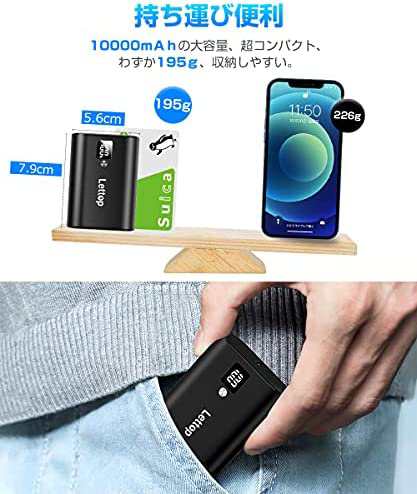 Lettop モバイルバッテリー 10000mAh 大容量 小型 軽量 【18W PD対応