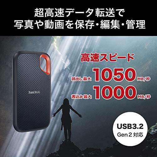 SanDisk SSD 外付け 1TB USB3.2Gen2 読出最大1050MB/秒 防滴防塵