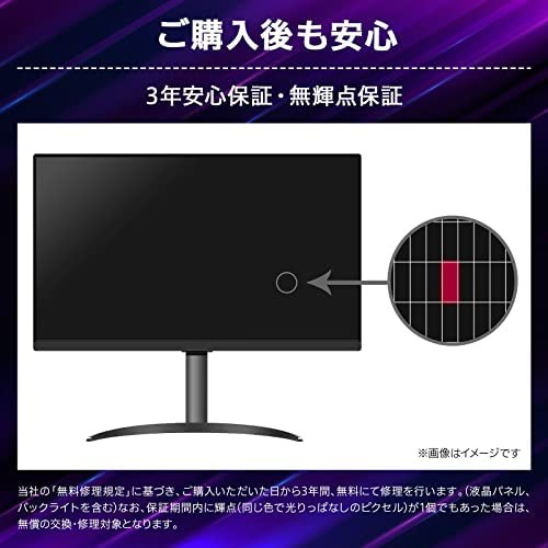 LG フレームレス ゲーミングモニター UltraGear 27GN800-B 27インチ