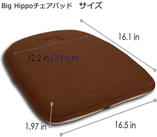 Big Hippo ダイニングチェアクッション チェアカバー 腰楽クッション