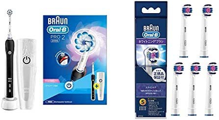 【送料無料】ブラウン オーラルB 電動歯ブラシ PRO2000 ブラック+ 替えブラシ ホワイトニングブラシ(5本入)