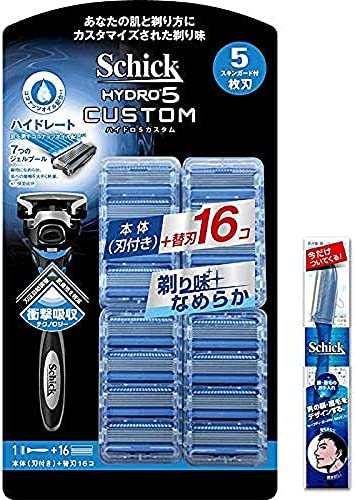 シック SCHICK ハイドロ5 カスタム ハイドレート クラブパック (ホルダー(刃付き)+替刃16コ) メンズLディスポ1本付セット カミソリ 髭剃